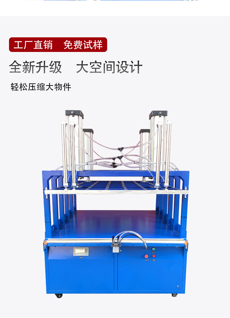 真空壓縮封口機?。辏穑鏮04.jpg