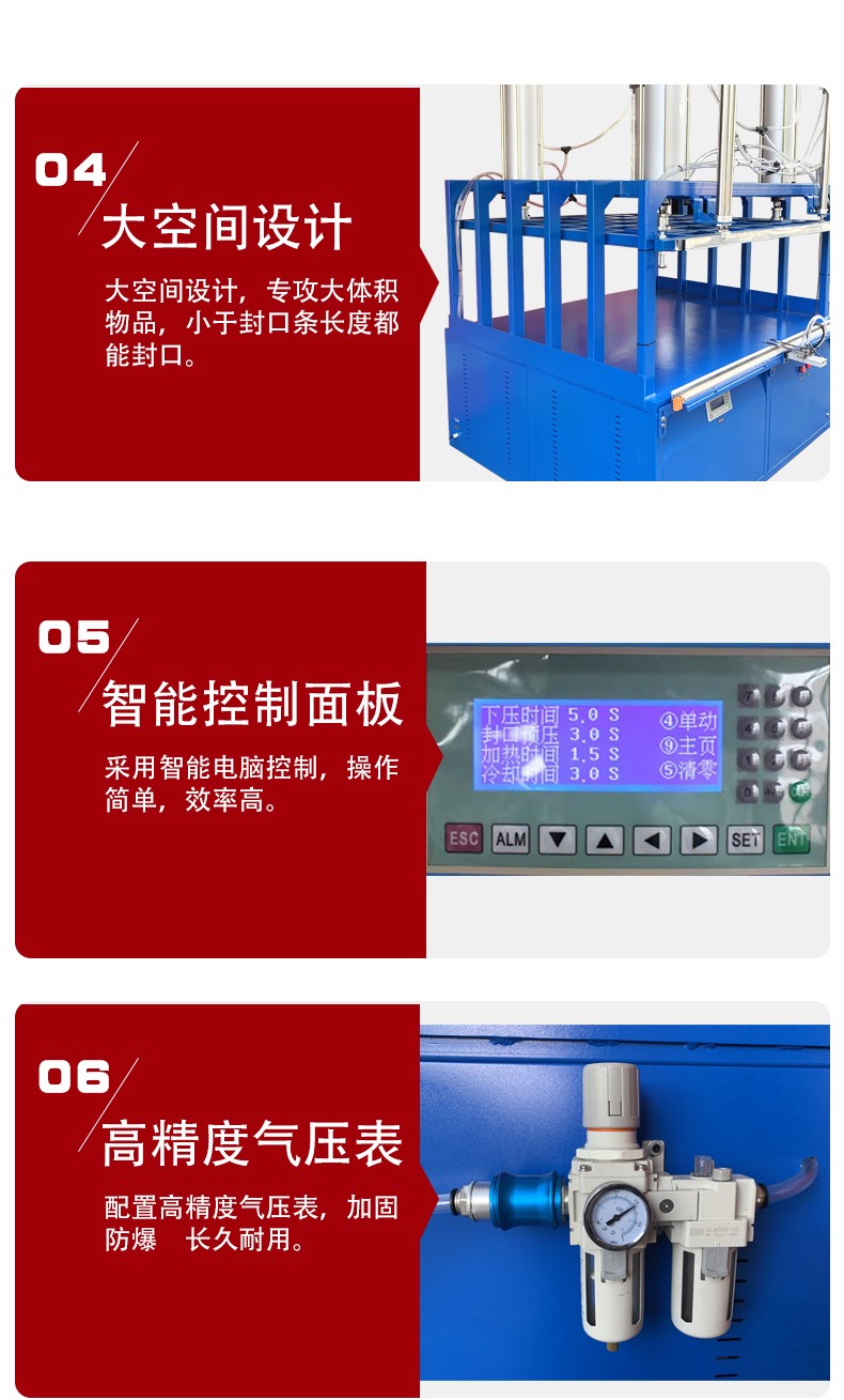 真空壓縮封口機?。辏穑鏮07.jpg