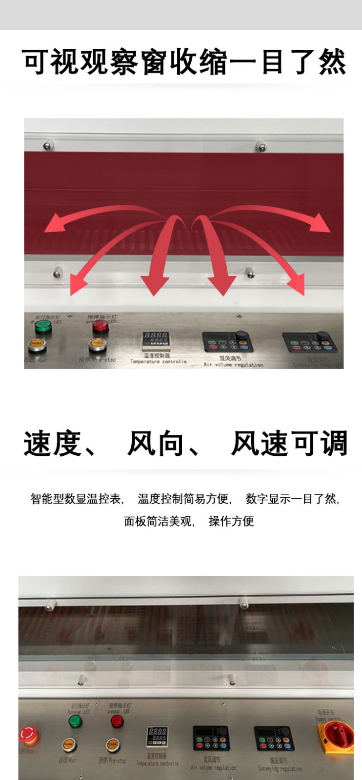 雙變頻收縮機_03.jpg